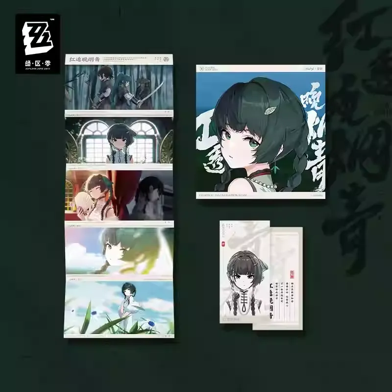 [Pre-order] Zenless Zone Zero - Qingyi EP CD Album miHoYo - Image 4
