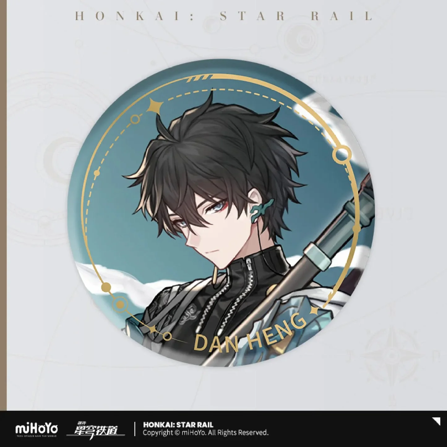 Honkai: Star Rail - The Hunt Path Character Badge miHoYo - Image 2