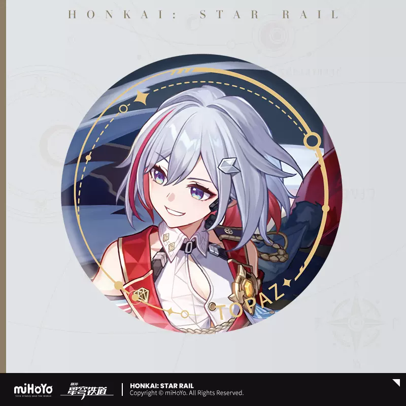 Honkai: Star Rail - The Hunt Path Character Badge miHoYo - Image 6