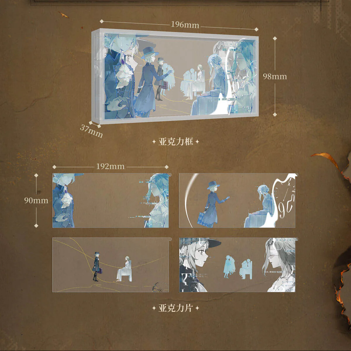 [Pre-order] Reverse: 1999 - To You of the Future  Multi-Layer Acrylic Stand BLUEPOCH - Image 5
