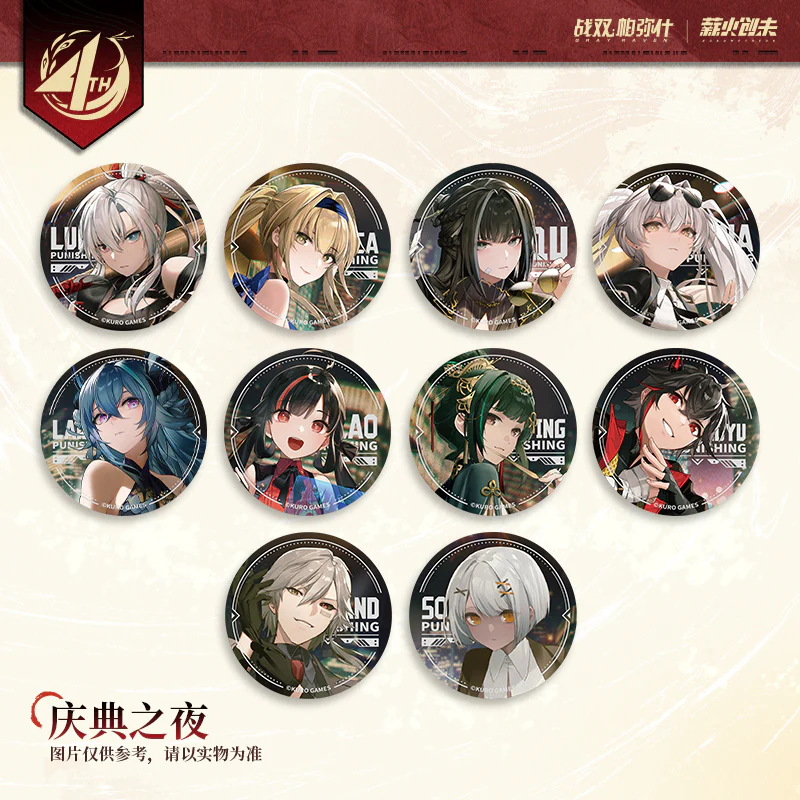 Punishing: Gray Raven - Celebration Night Theme 4th Anniversary Celebration Art Badge KURO GAMES