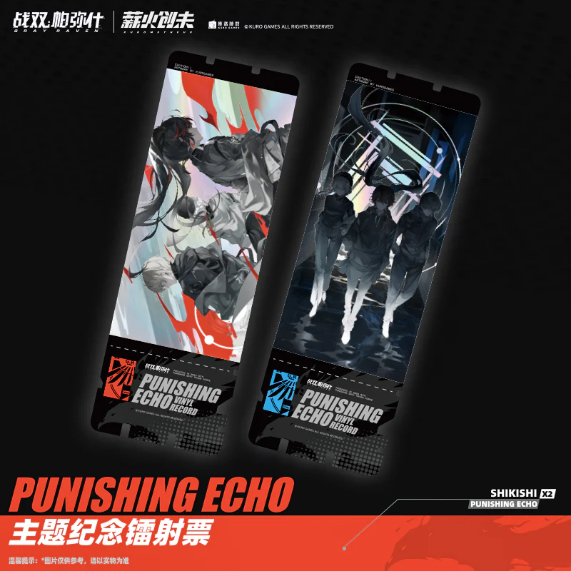 Punishing: Gray Raven - Commemorative Vinyl Record Gift Box KURO GAMES - Image 5