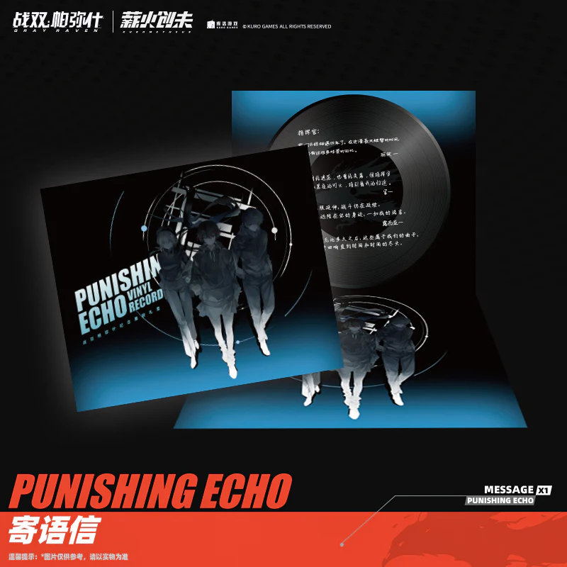Punishing: Gray Raven - Commemorative Vinyl Record Gift Box KURO GAMES - Image 6