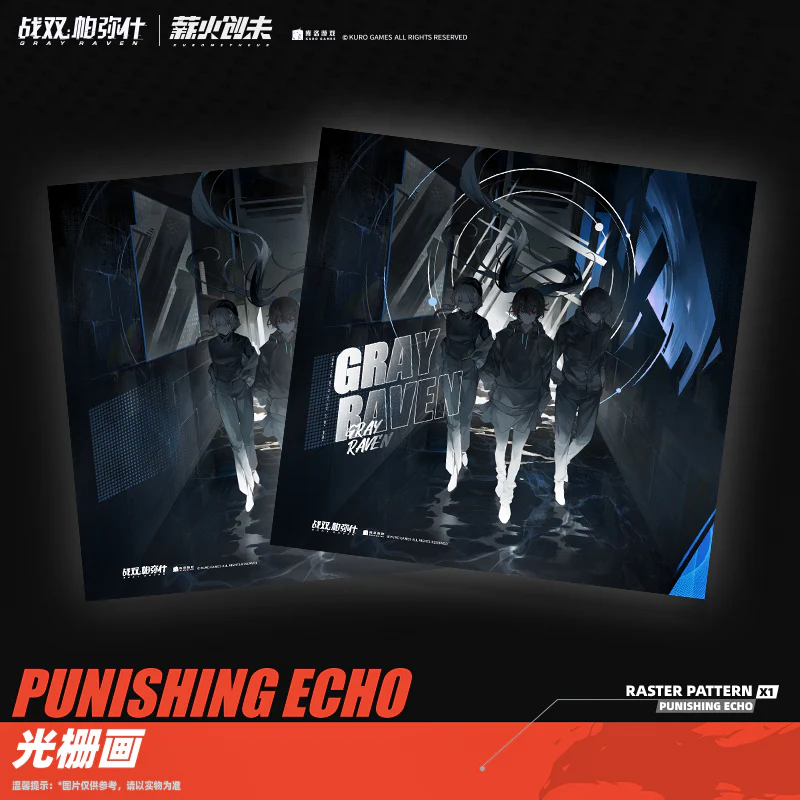 Punishing: Gray Raven - Commemorative Vinyl Record Gift Box KURO GAMES - Image 7