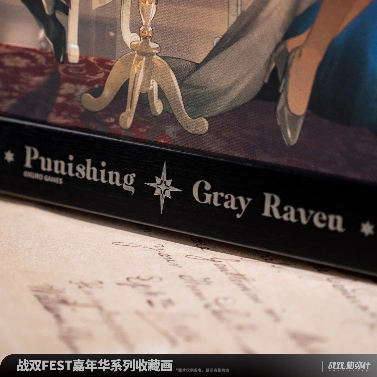 Punishing: Gray Raven - FEST Carnival Series Collectible Art KURO GAMES - Image 2