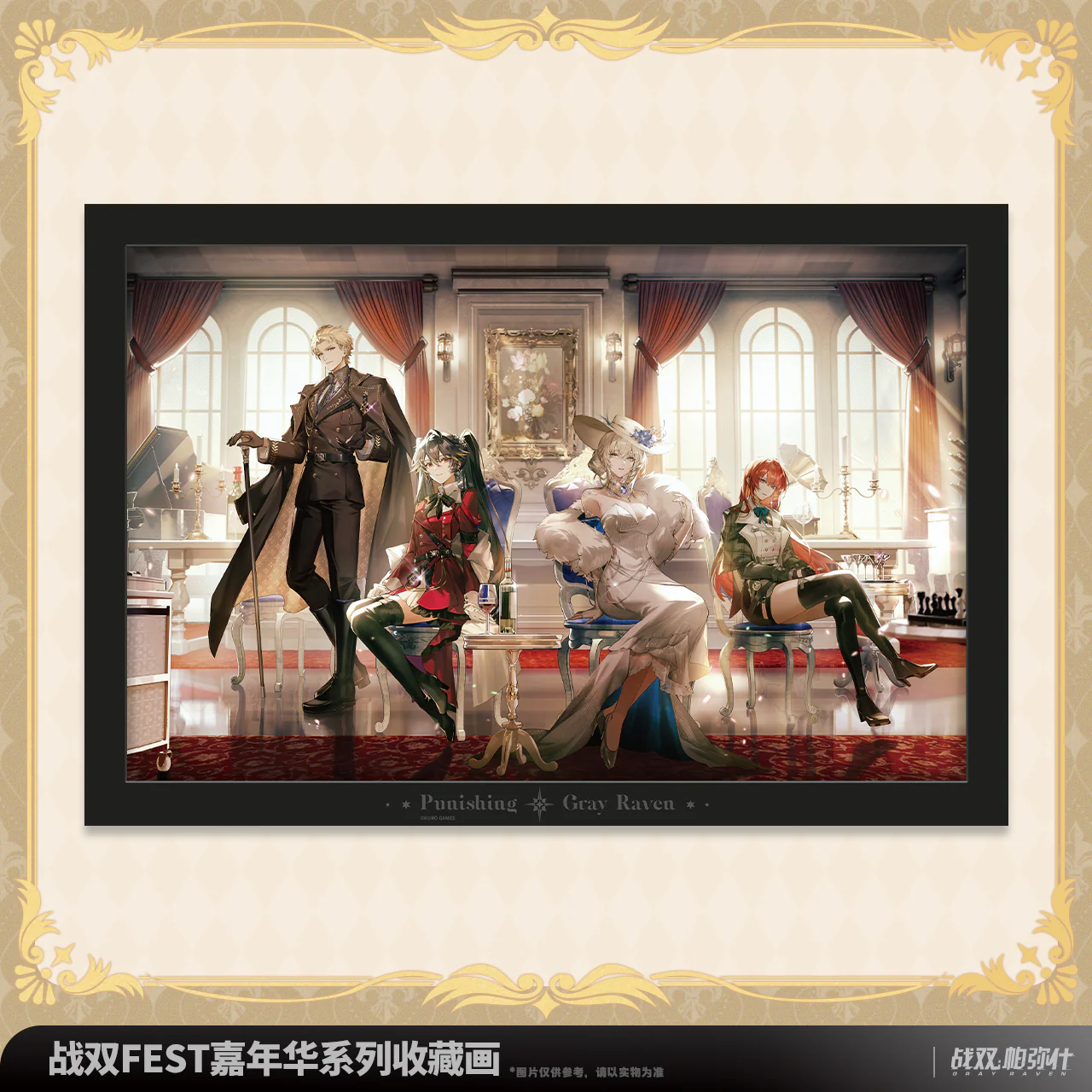 Punishing: Gray Raven - FEST Carnival Series Collectible Art KURO GAMES - Image 3