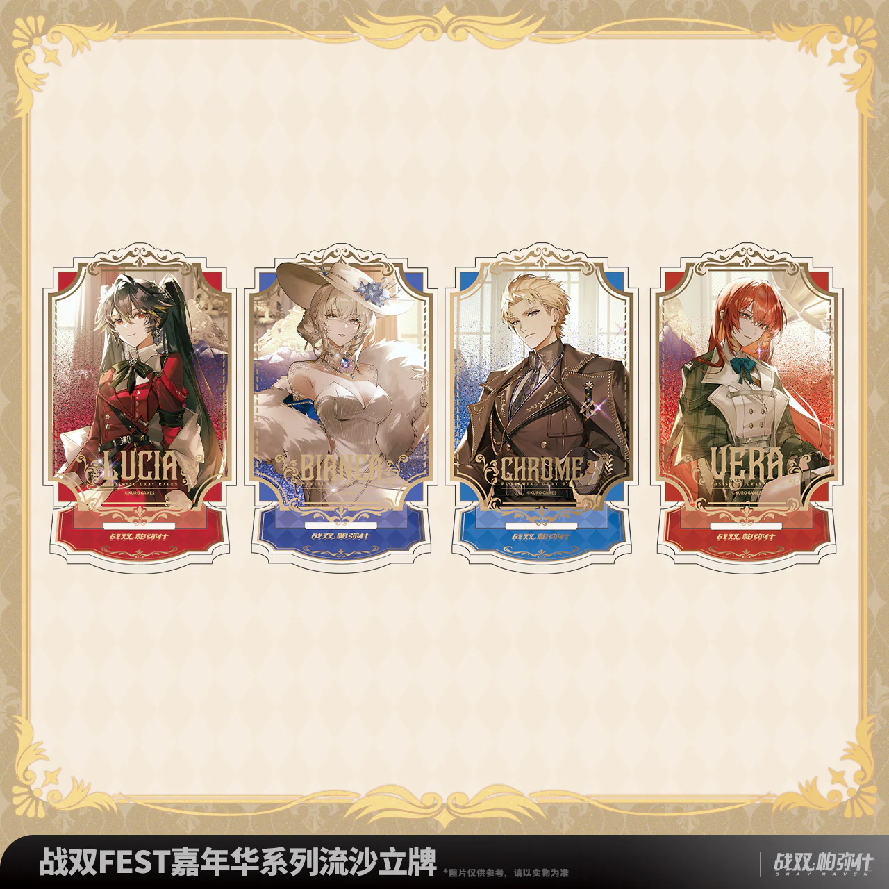 Punishing: Gray Raven - FEST Carnival Series Quicksand Standee KURO GAMES