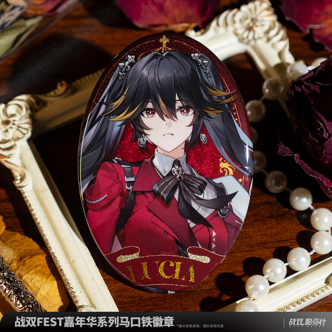 Punishing: Gray Raven - FEST Carnival Series Tinplate Badge KURO GAMES - Image 2