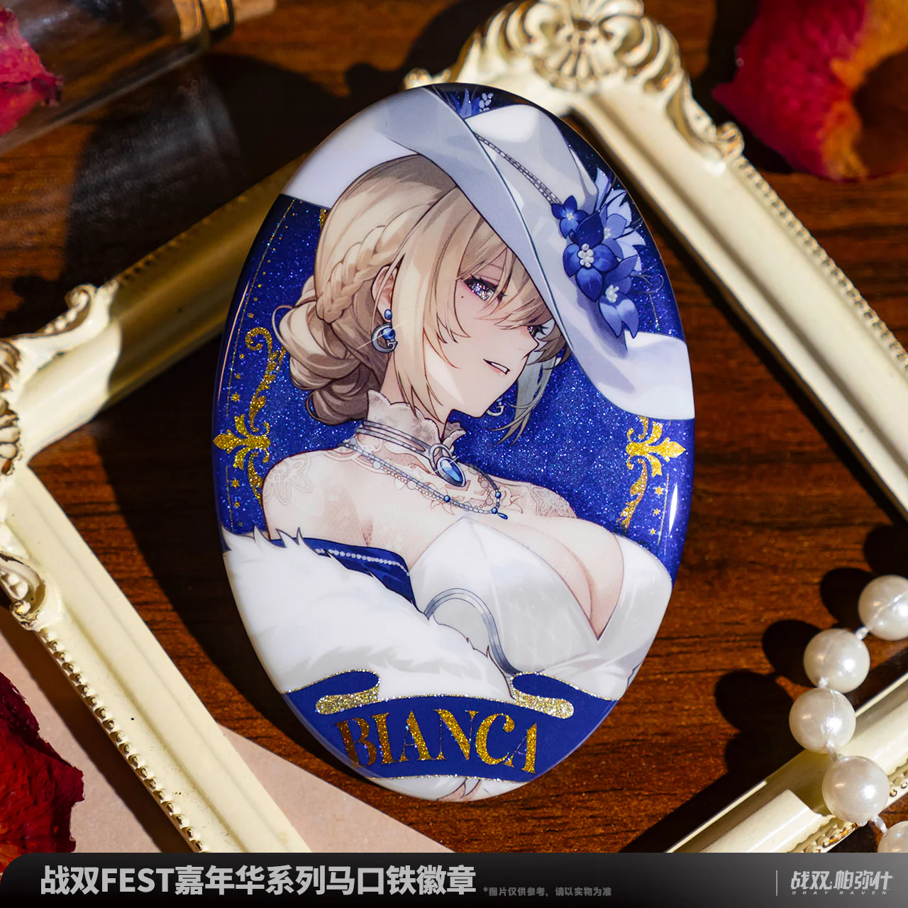 Punishing: Gray Raven - FEST Carnival Series Tinplate Badge KURO GAMES - Image 3