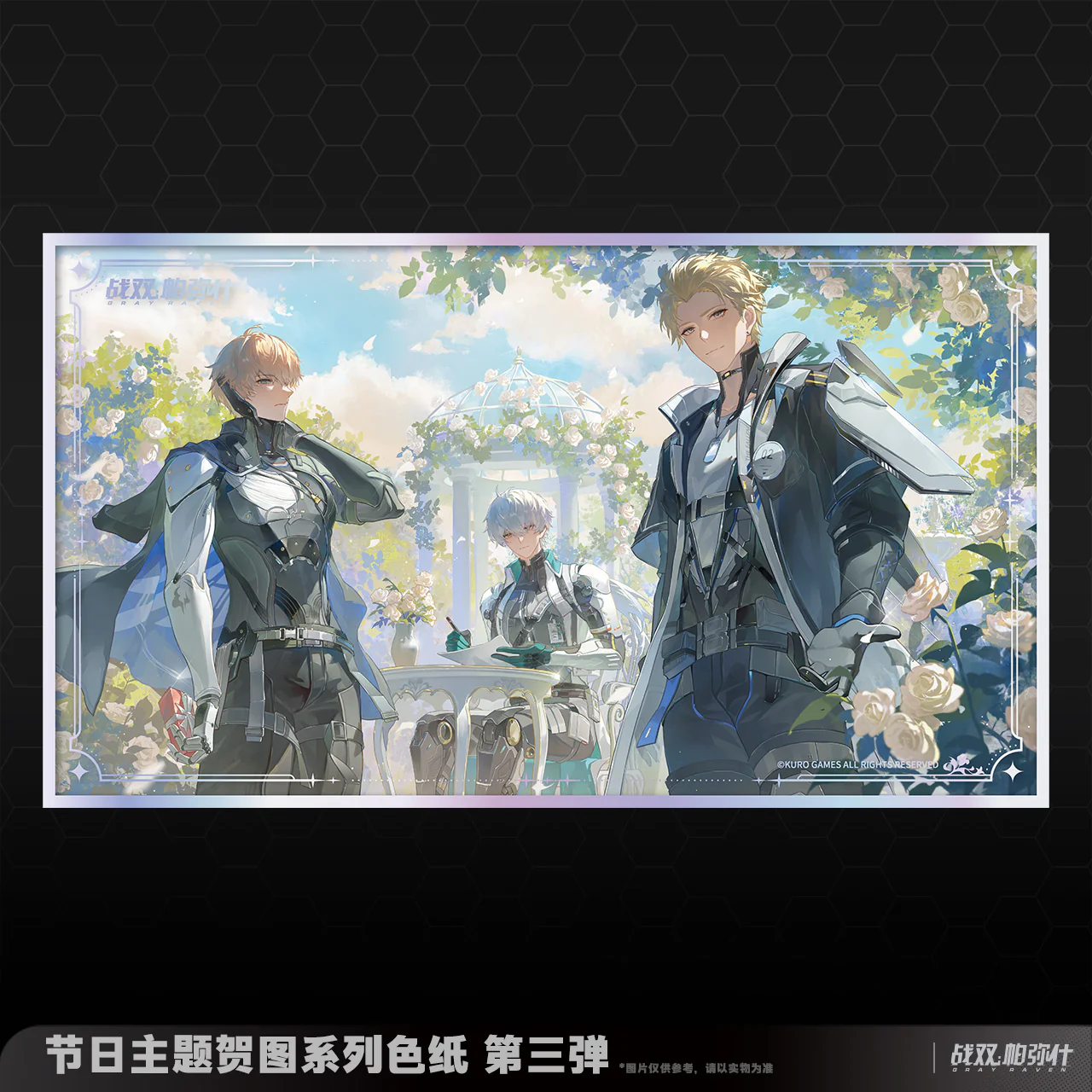 Punishing: Gray Raven - Festival Celebration Art Series Vol.3 Shikishi KURO GAMES - Image 2