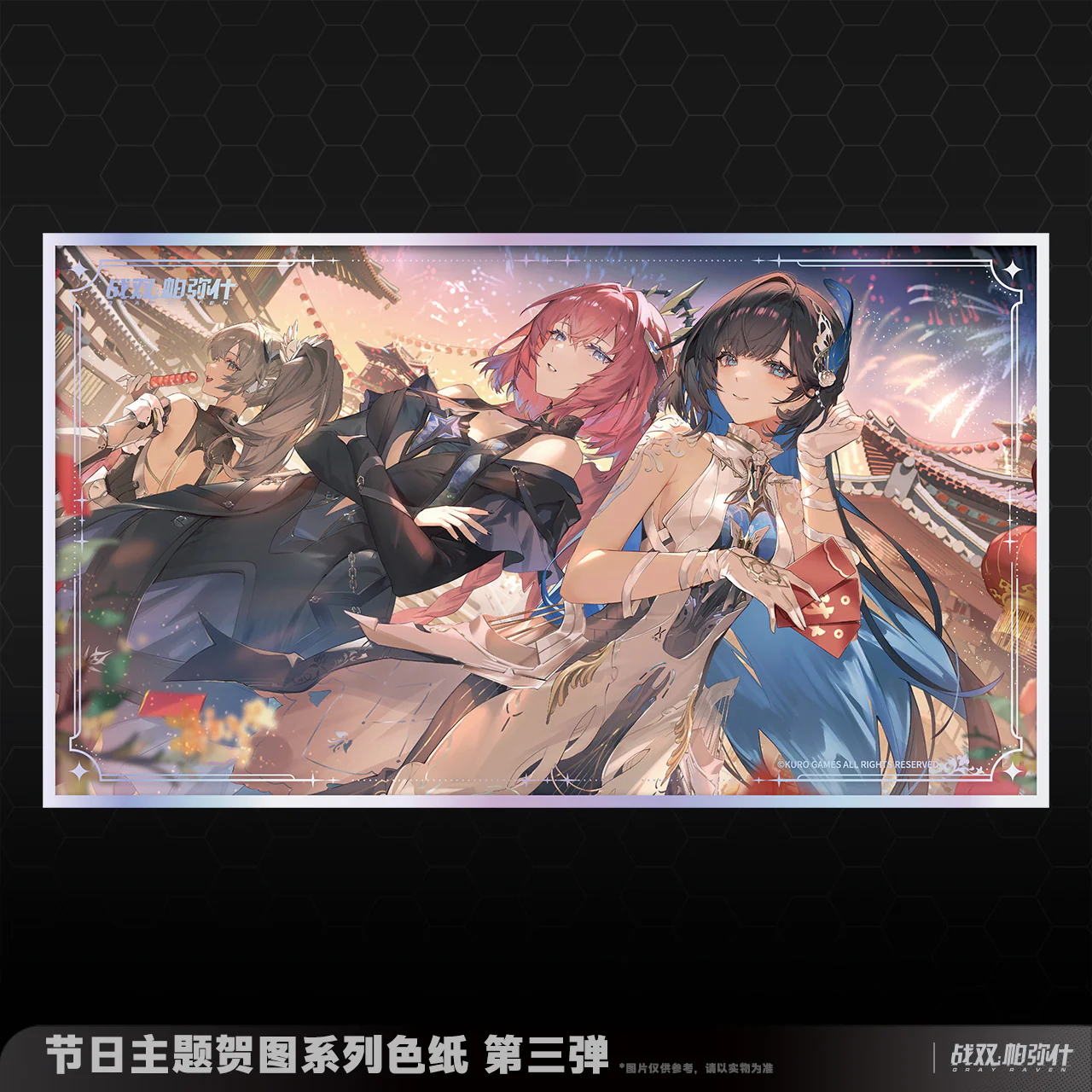 Punishing: Gray Raven - Festival Celebration Art Series Vol.3 Shikishi KURO GAMES - Image 3