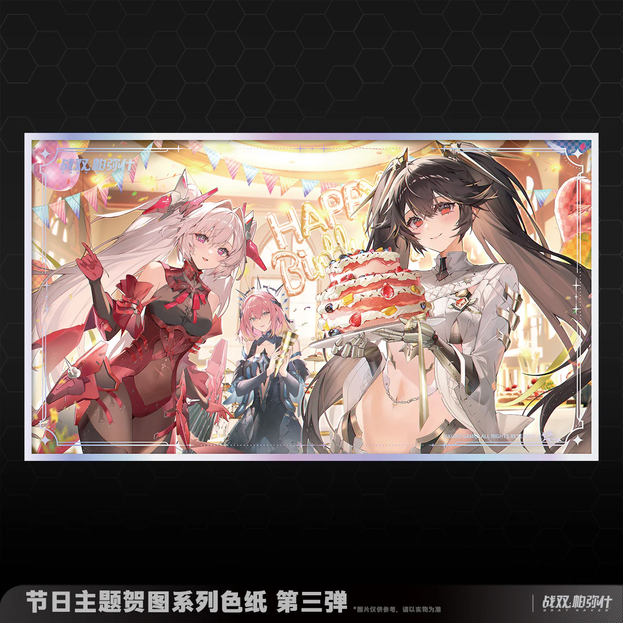 Punishing: Gray Raven - Festival Celebration Art Series Vol.3 Shikishi KURO GAMES - Image 4