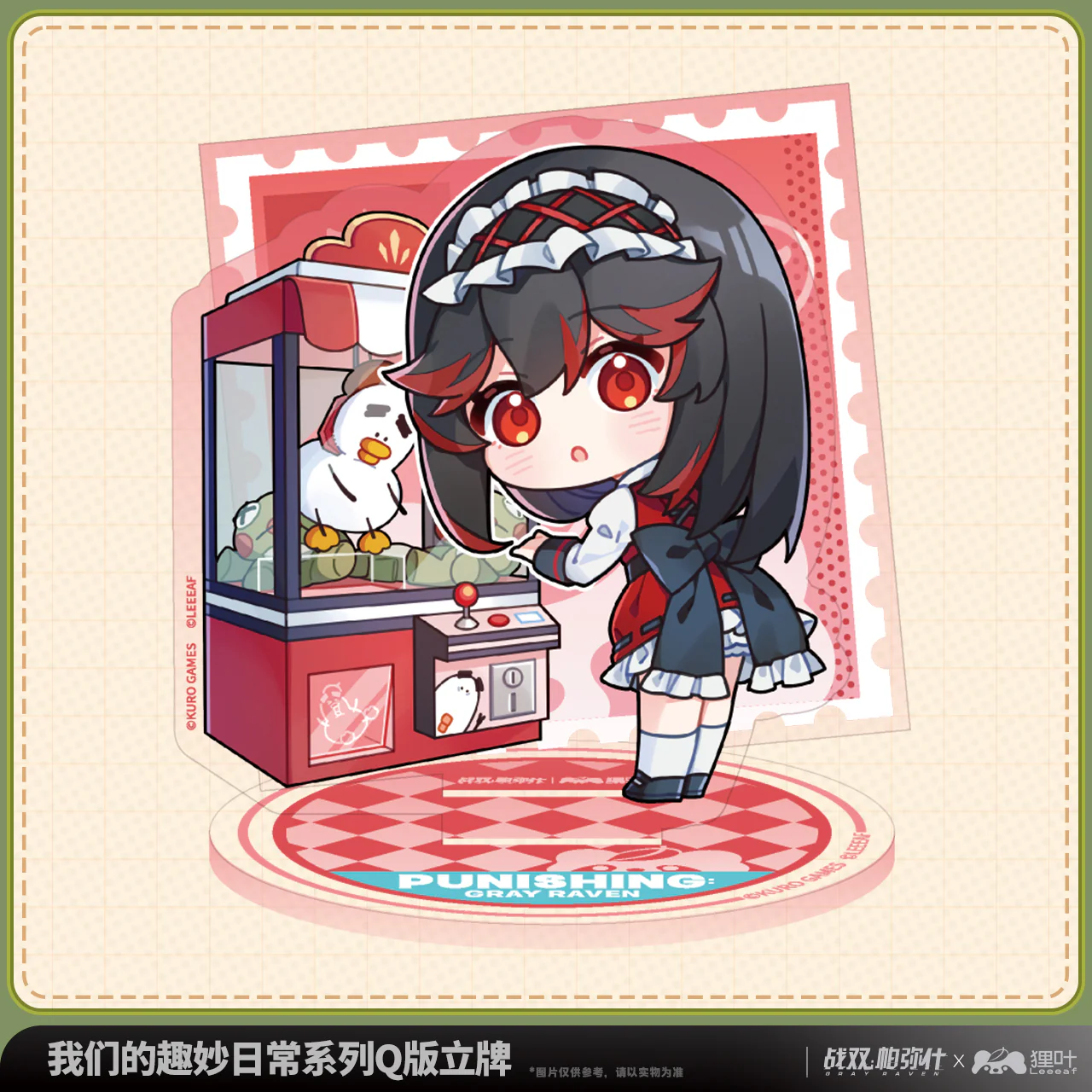 Punishing: Gray Raven - Leeeaf Collab Daily Delights Series Chibi Standee KURO GAMES - Image 2