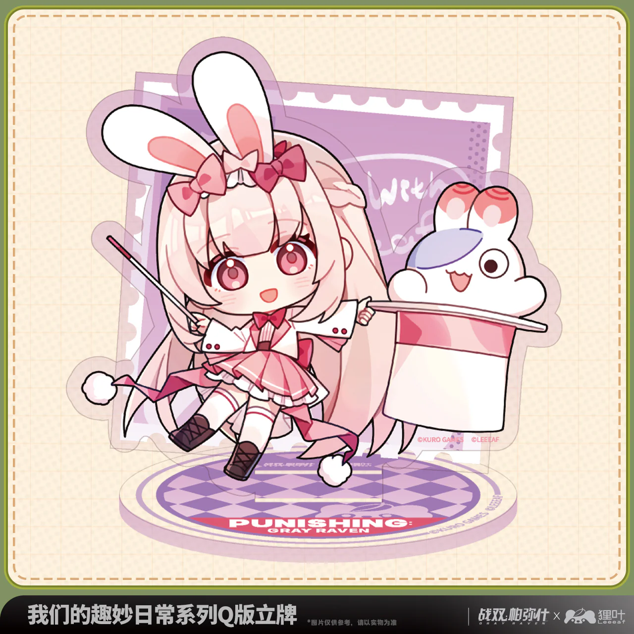 Punishing: Gray Raven - Leeeaf Collab Daily Delights Series Chibi Standee KURO GAMES - Image 4