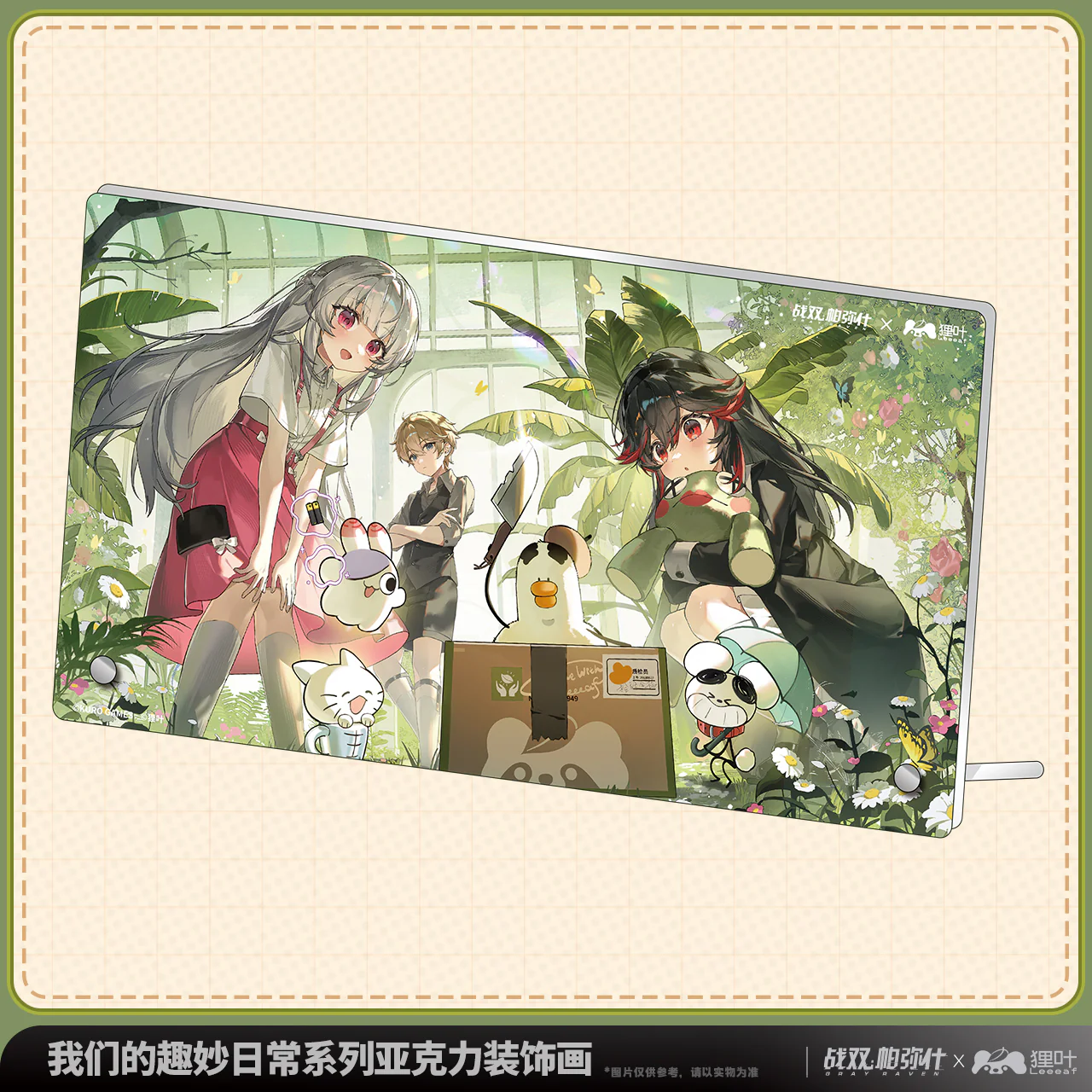 Punishing: Gray Raven - Leeeaf Collab Daily Delights Series Acrylic Art Panel KURO GAMES