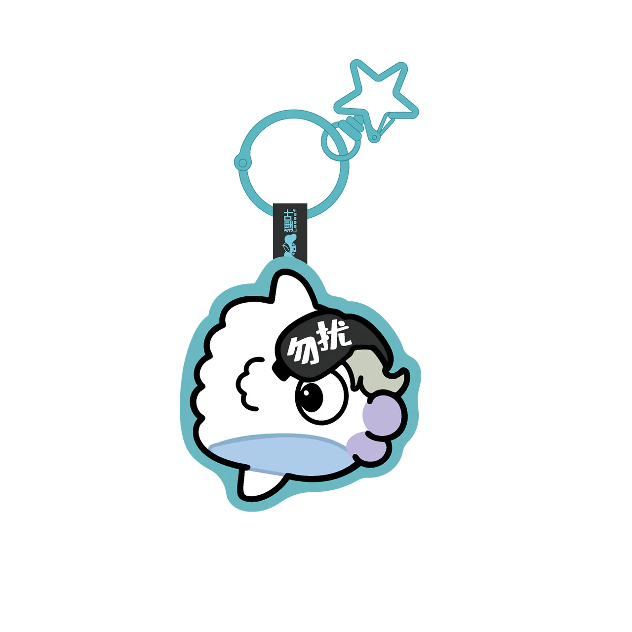 Punishing: Gray Raven - Leeeaf Collab Daily Delights Series Plush Charm KURO GAMES - Image 7