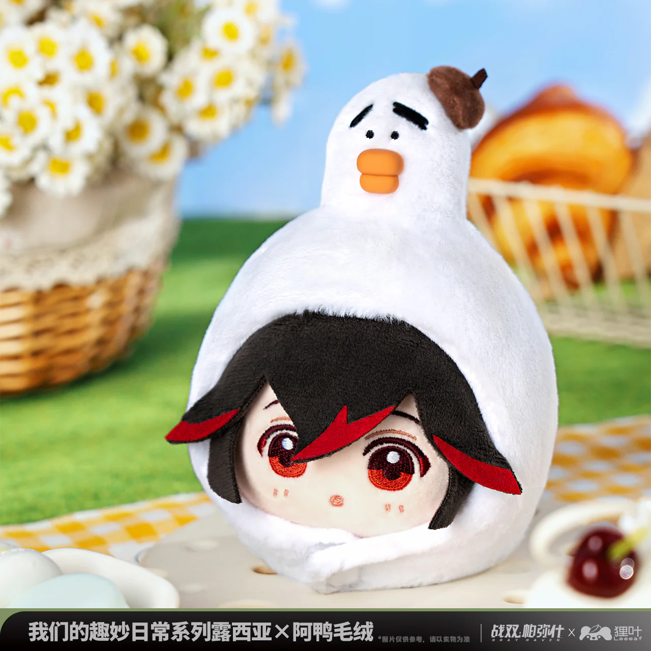 Punishing: Gray Raven - Lucia & Aya Leeeaf Collab Daily Delights Series Plush KURO GAMES