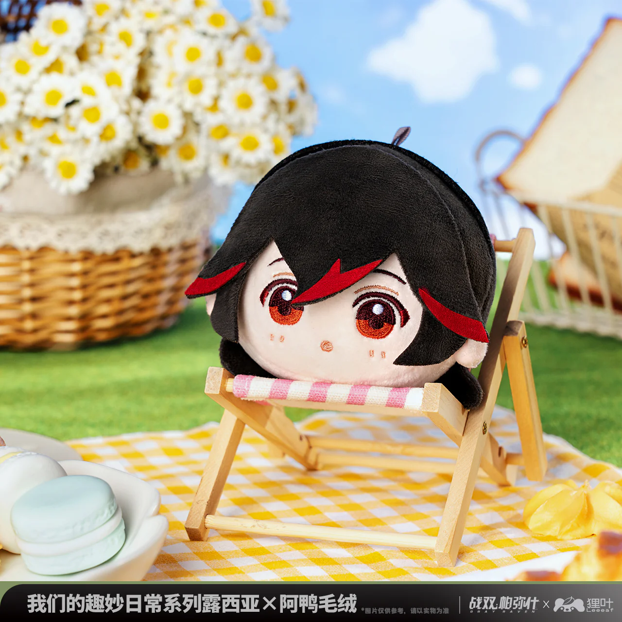 Punishing: Gray Raven - Lucia & Aya Leeeaf Collab Daily Delights Series Plush KURO GAMES - Image 2