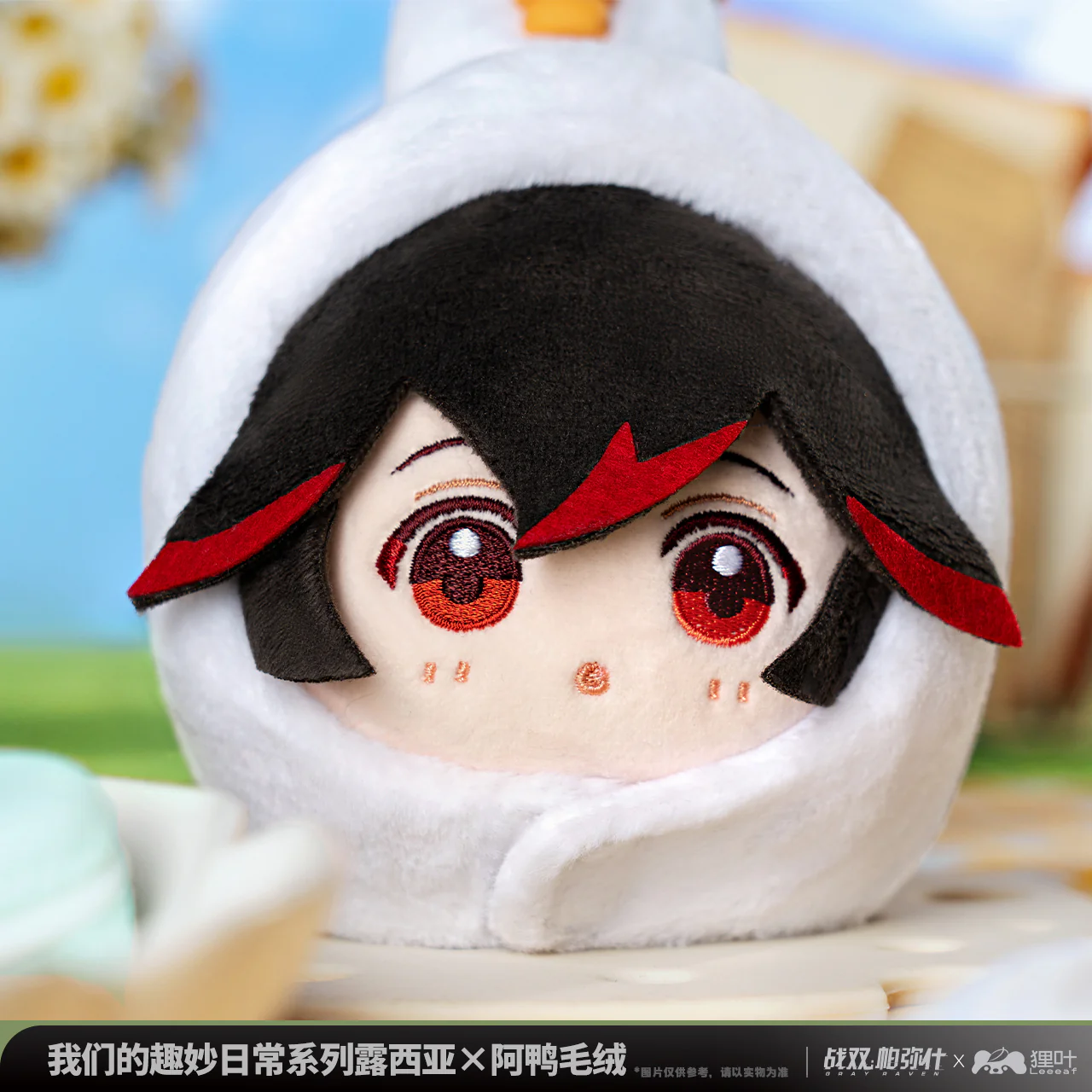 Punishing: Gray Raven - Lucia & Aya Leeeaf Collab Daily Delights Series Plush KURO GAMES - Image 4
