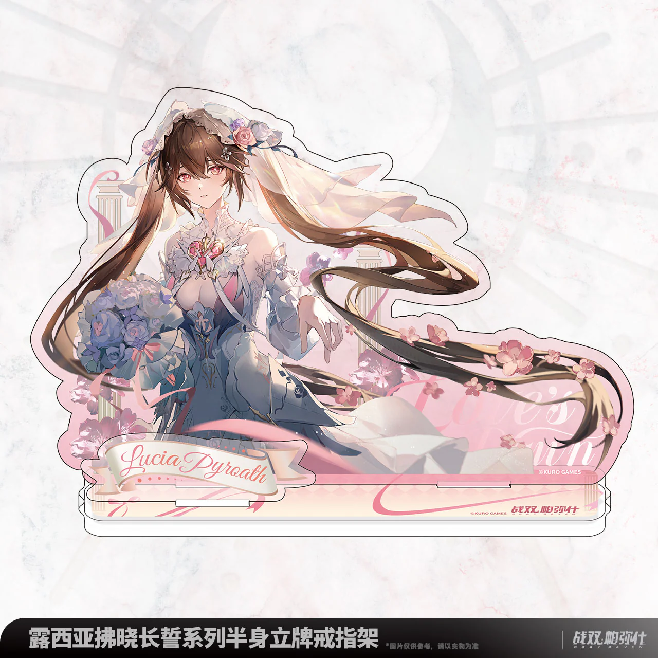 Punishing: Gray Raven - Lucia Love's Dawn Series Half-Body Standee Ring Holder KURO GAMES - Image 2