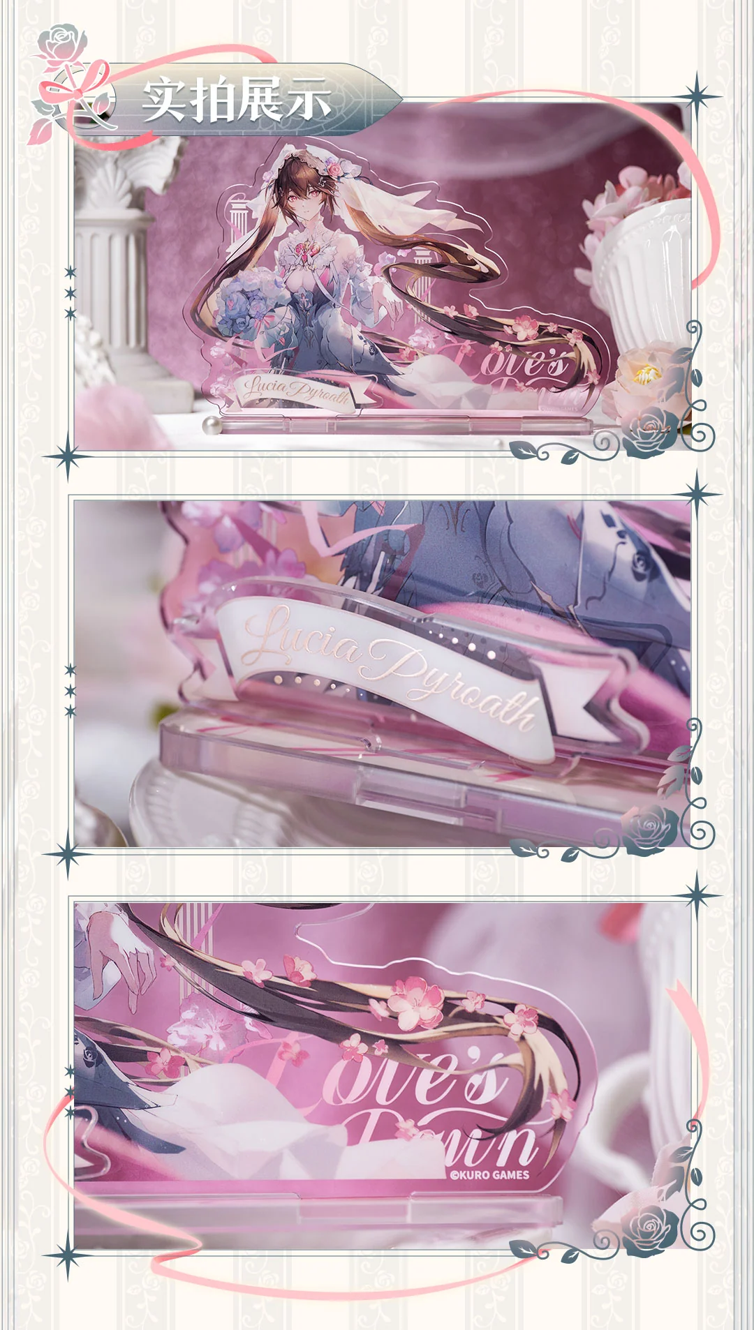 Punishing: Gray Raven - Lucia Love's Dawn Series Half-Body Standee Ring Holder KURO GAMES - Image 3