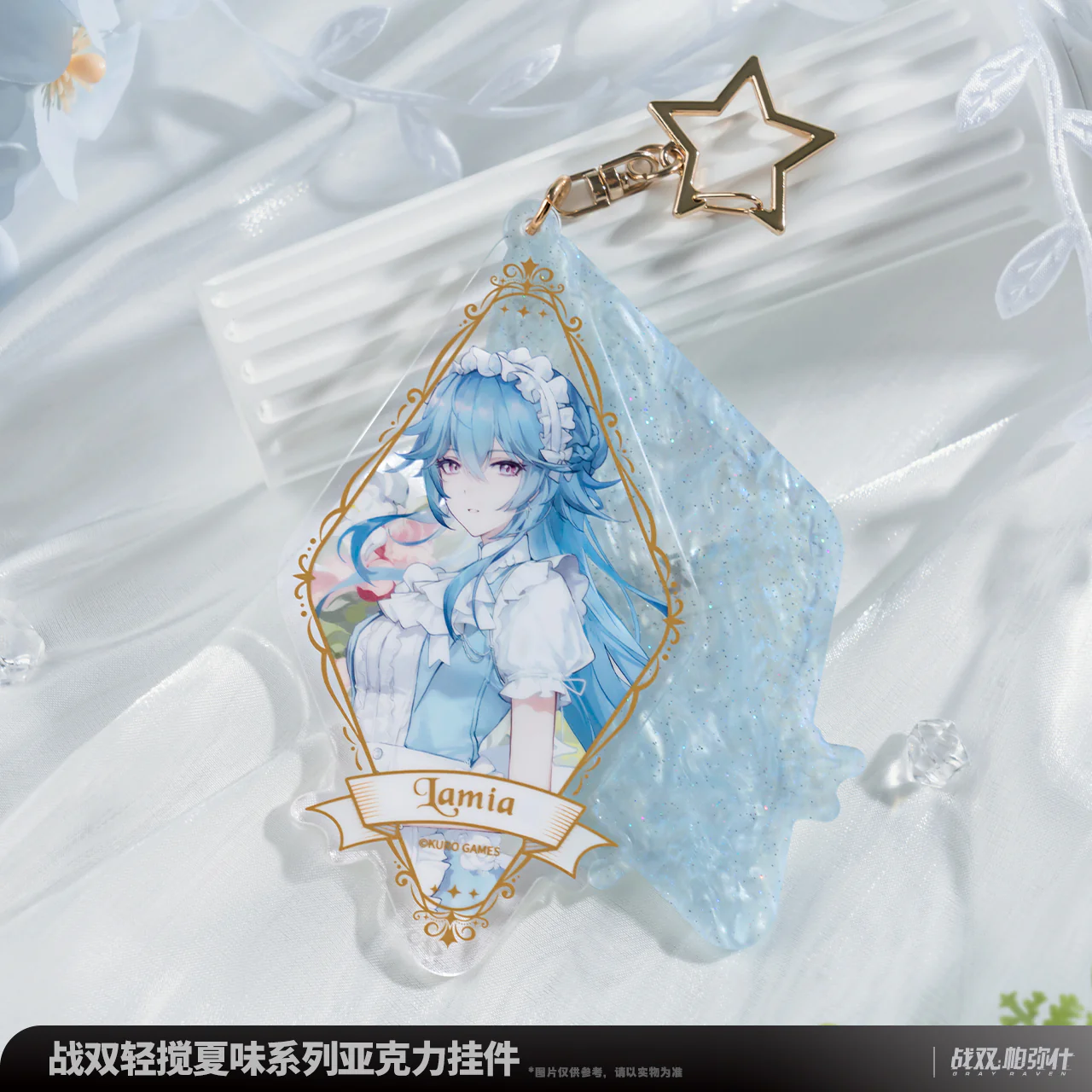 Punishing: Gray Raven - Summer Flavor Series Acrylic Charm KURO GAMES - Image 3