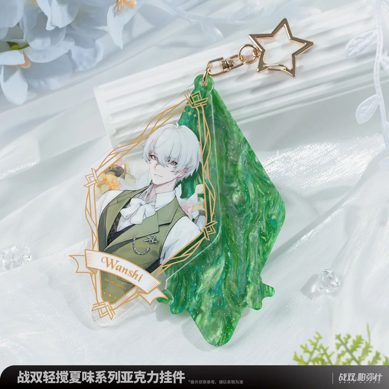 Punishing: Gray Raven - Summer Flavor Series Acrylic Charm KURO GAMES - Image 4
