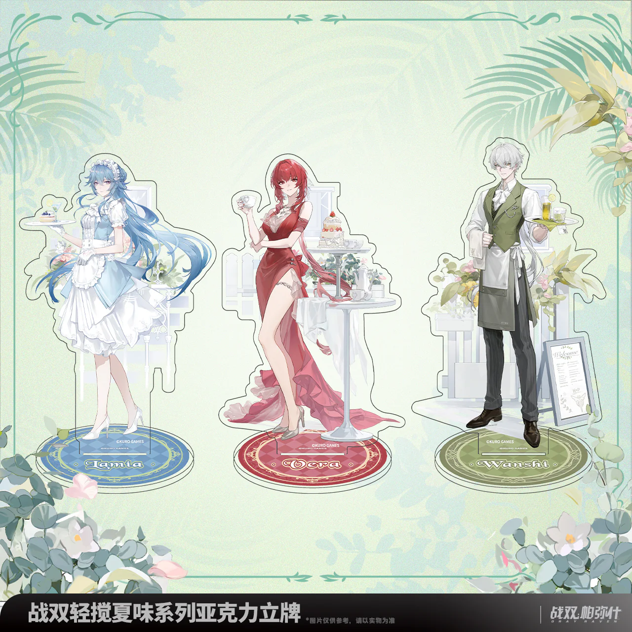 Punishing: Gray Raven - Summer Flavor Series Acrylic Standee KURO GAMES