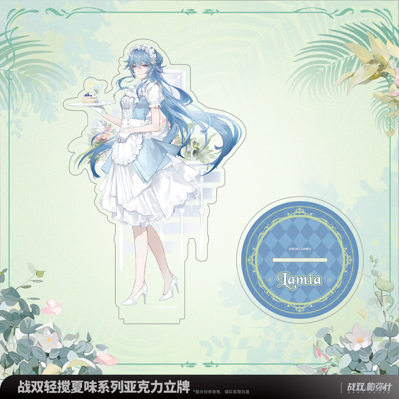 Punishing: Gray Raven - Summer Flavor Series Acrylic Standee KURO GAMES - Image 6