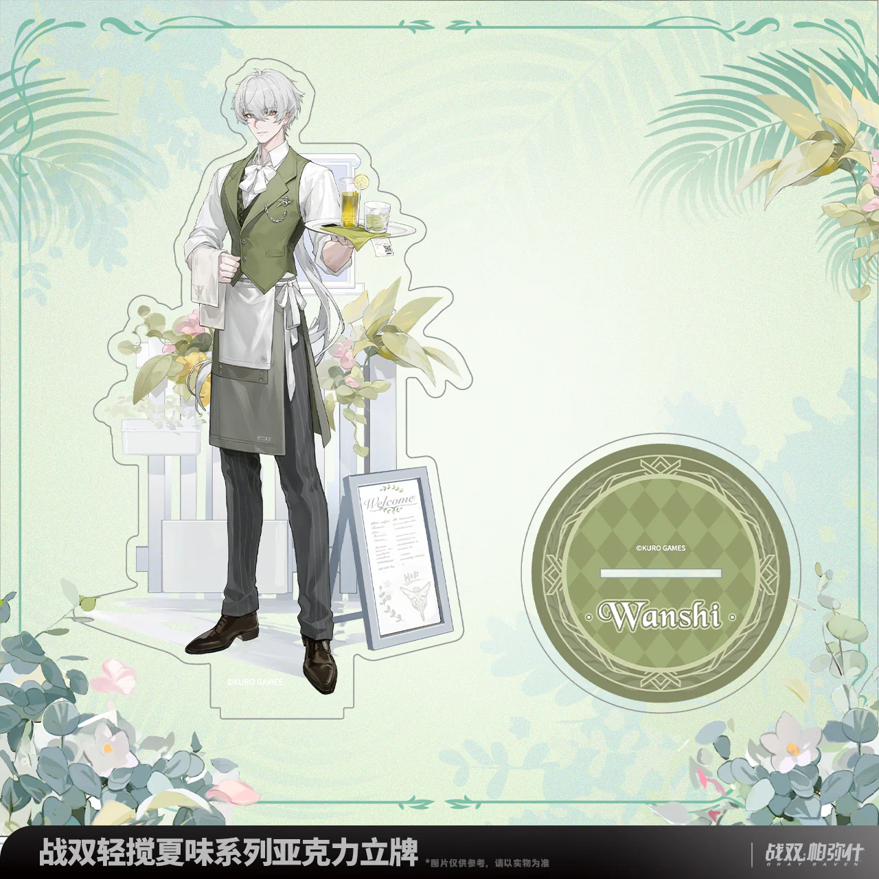 Punishing: Gray Raven - Summer Flavor Series Acrylic Standee KURO GAMES - Image 7