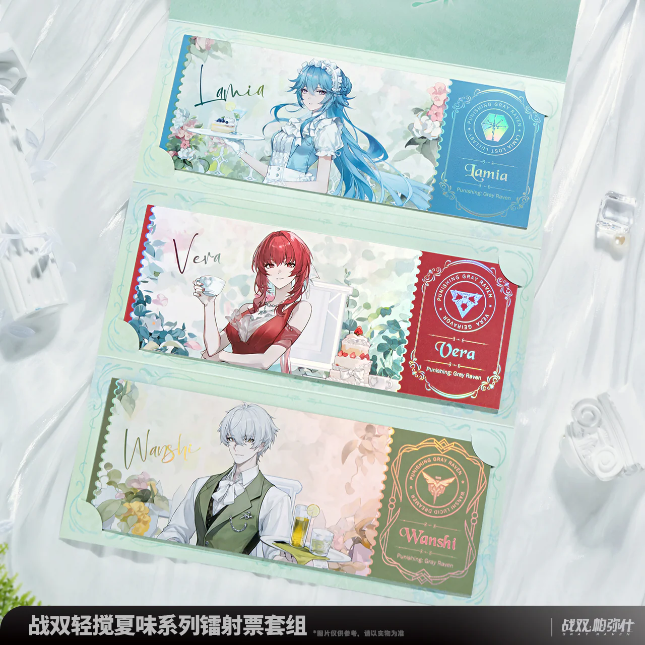 Punishing: Gray Raven - Summer Flavor Series Laser Ticket Set KURO GAMES