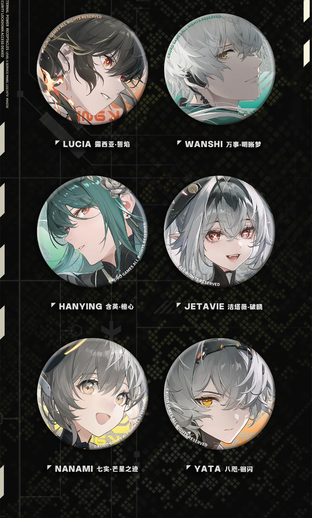 Punishing: Gray Raven - Ultima Series Vol.6 Badge KURO GAMES - Image 3