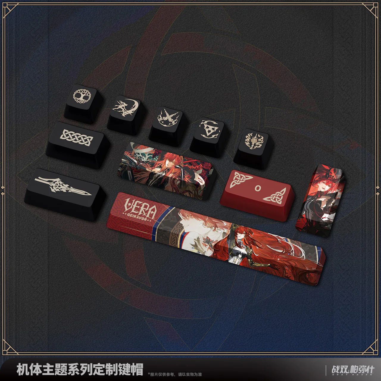 Punishing: Gray Raven - Vera: Geiravor Frame Series Custom Keycap KURO GAMES - Image 2