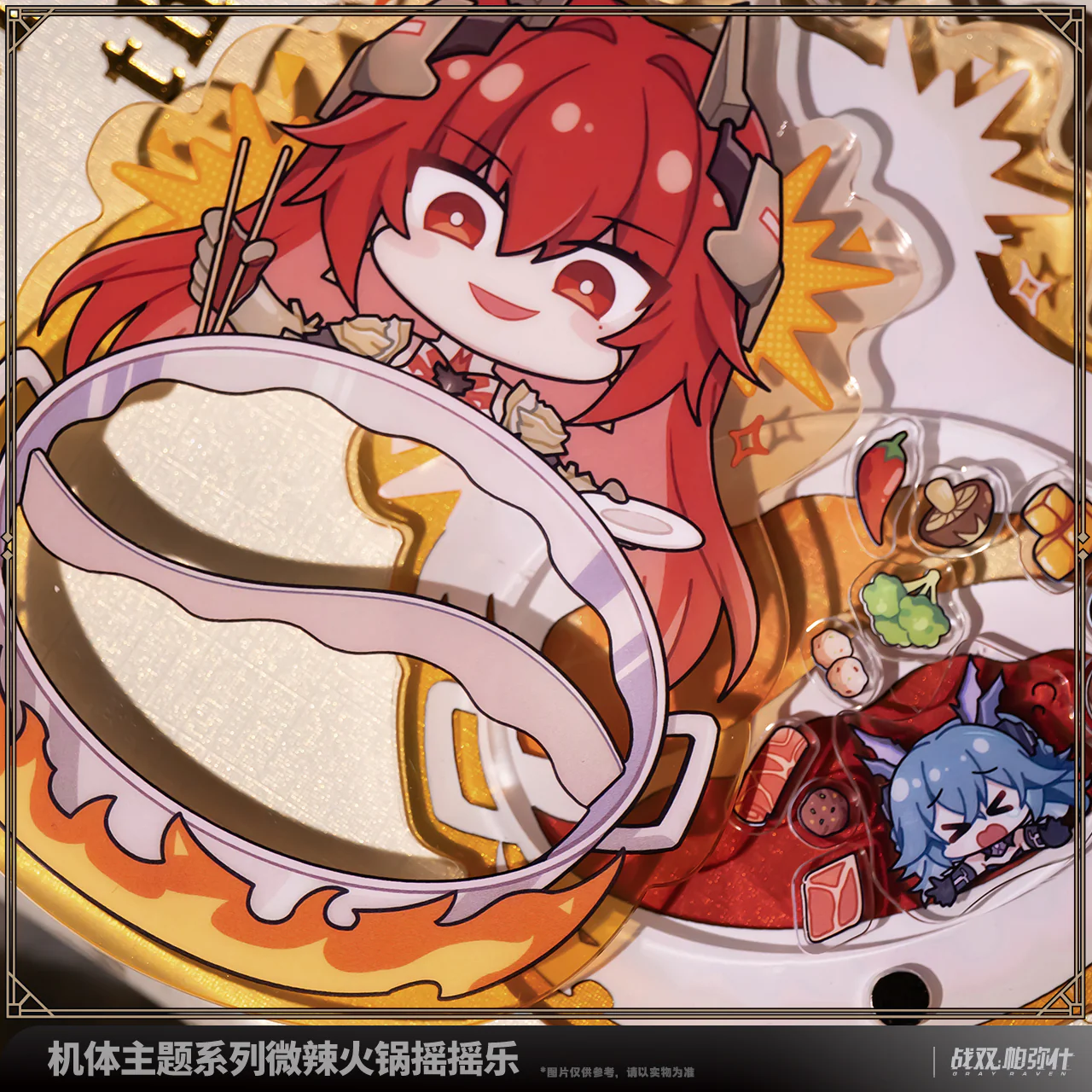 Punishing: Gray Raven - Vera: Geiravor Frame Series Hotpot Shaker Keychain KURO GAMES - Image 2
