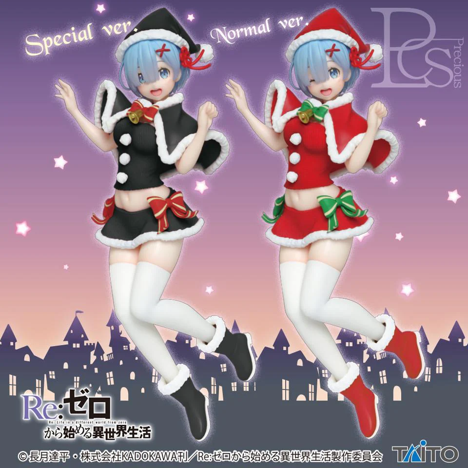 Re:Zero - Rem (Winter Christmas Ver. 2019) Prize Figure TAITO - Image 7