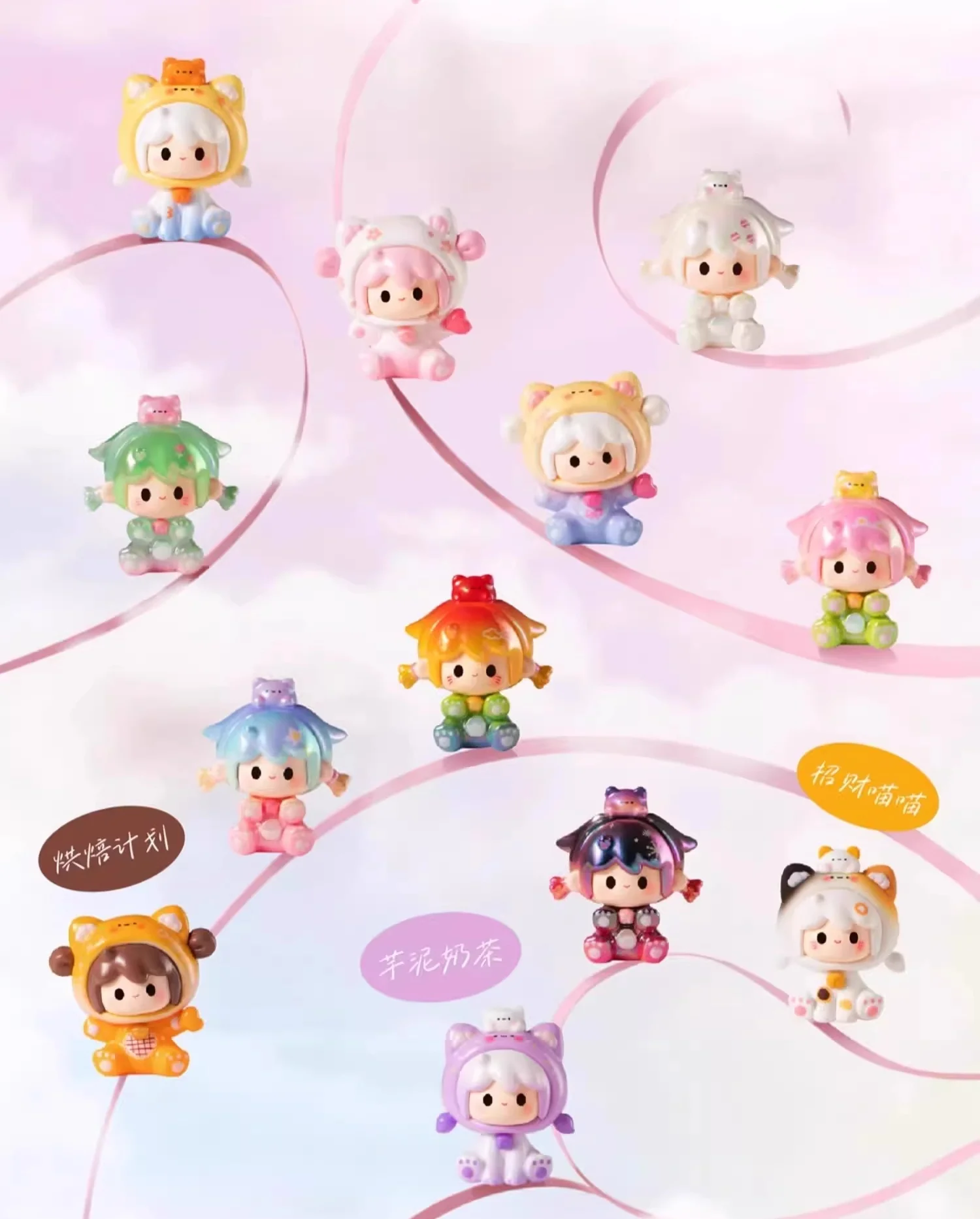 UU - UU and Xiao Meow's Travel Time Mini Blind Box SHOW.U TOYS - Image 2