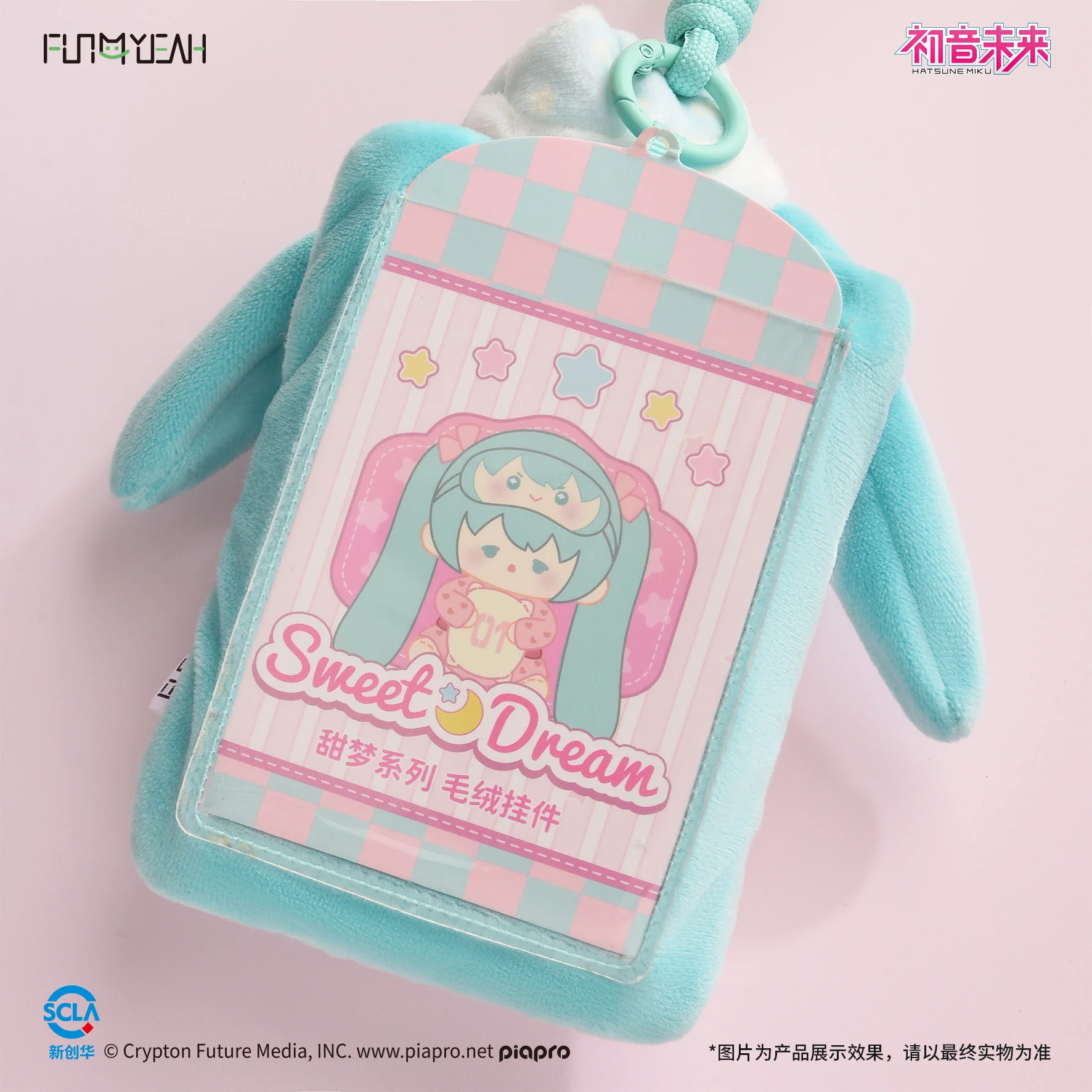 Vocaloid - Sweet Dream Series Plush Toy Blind Box FUN4YEAH - Image 4