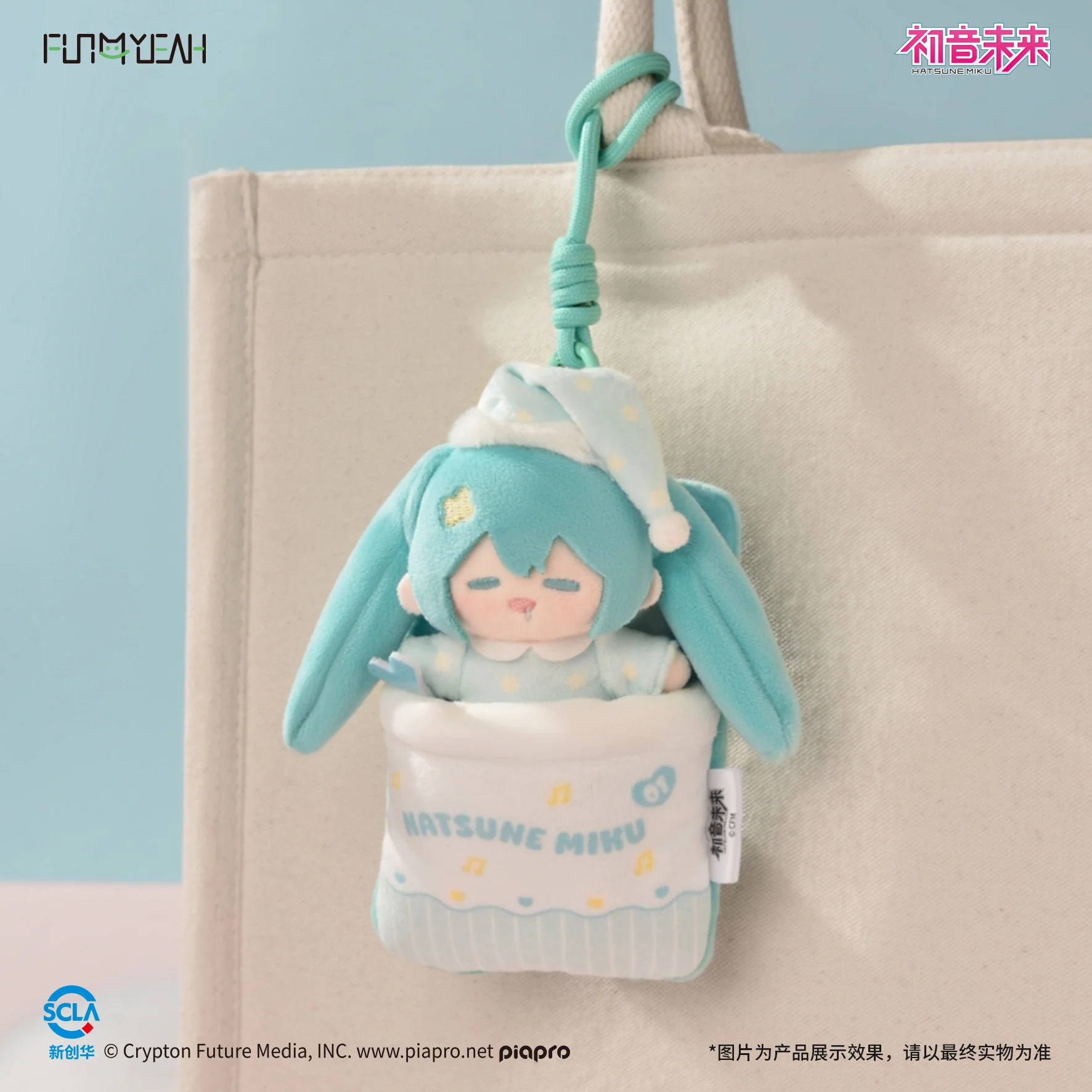 Vocaloid - Sweet Dream Series Plush Toy Blind Box FUN4YEAH - Image 5