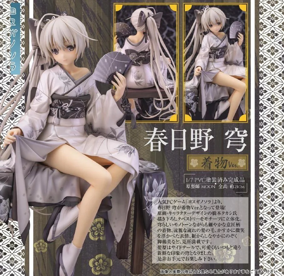 Yosuga no Sora - Kasugano Sora Kimono Ver. 1/7 Scale Figure Alphamax - Image 11